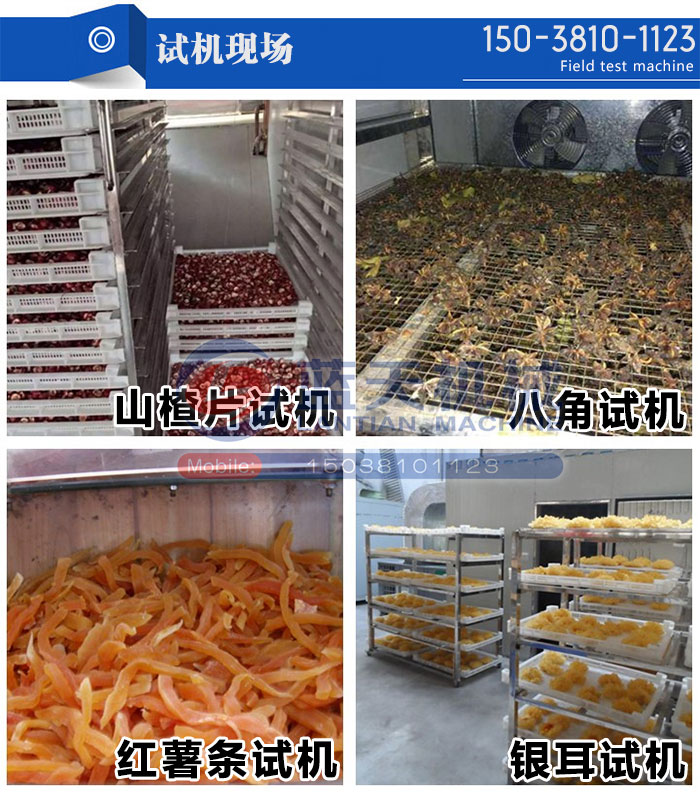 試機(jī)現(xiàn)場