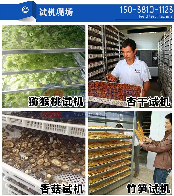 試機(jī)現(xiàn)場(chǎng)