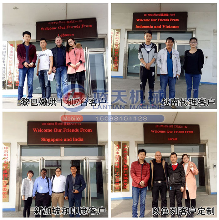 掛面烘干機(jī)國際合作