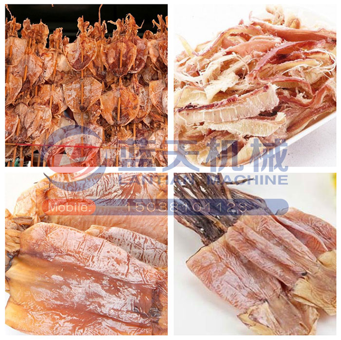 魷魚烘干機(jī)烘干效果